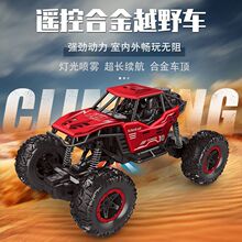 合金越野遥控汽车可充电耐摔高速灯光喷雾遥控车6-12岁男孩玩具车