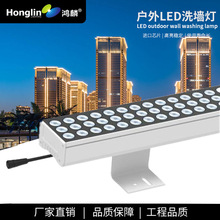 LED洗墙灯三排72W大功率线形洗墙灯建筑小区外墙立面泛光照明
