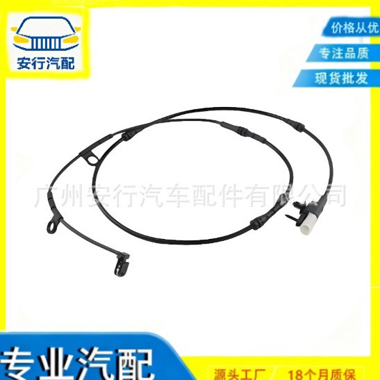 LR033275适用于路虎揽胜2013年运动版揽胜2014年刹车感应线
