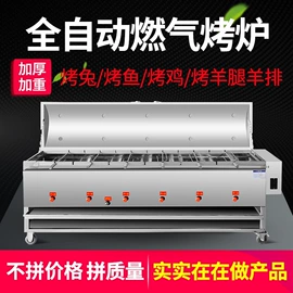 烧烤炉;炊事设备;扒炉/铁板烧