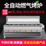 多功能商用定制无烟烤炉