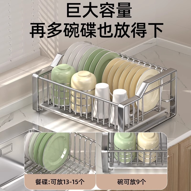 碗盘置物架304不锈钢台面沥水碗架厨房家用碗碟盘筷收纳2025新款|undefined