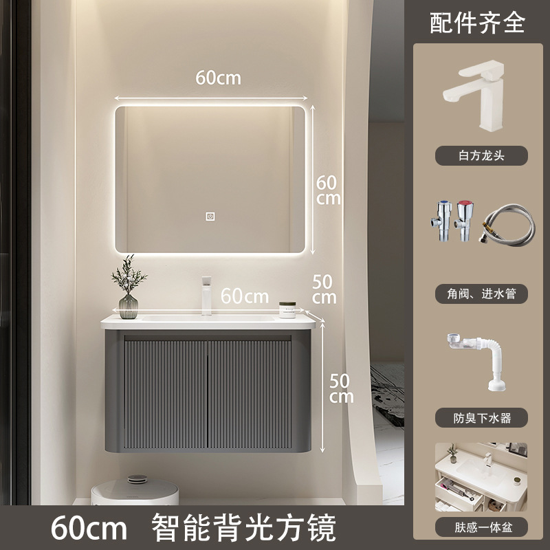 60 스마트 백라이트 사각 거울 + 코리안 일체형 세면대