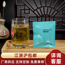 厂家批发宾馆客房用一次性茶包 酒店茶包 袋泡茶红茶绿茶可印LOGO