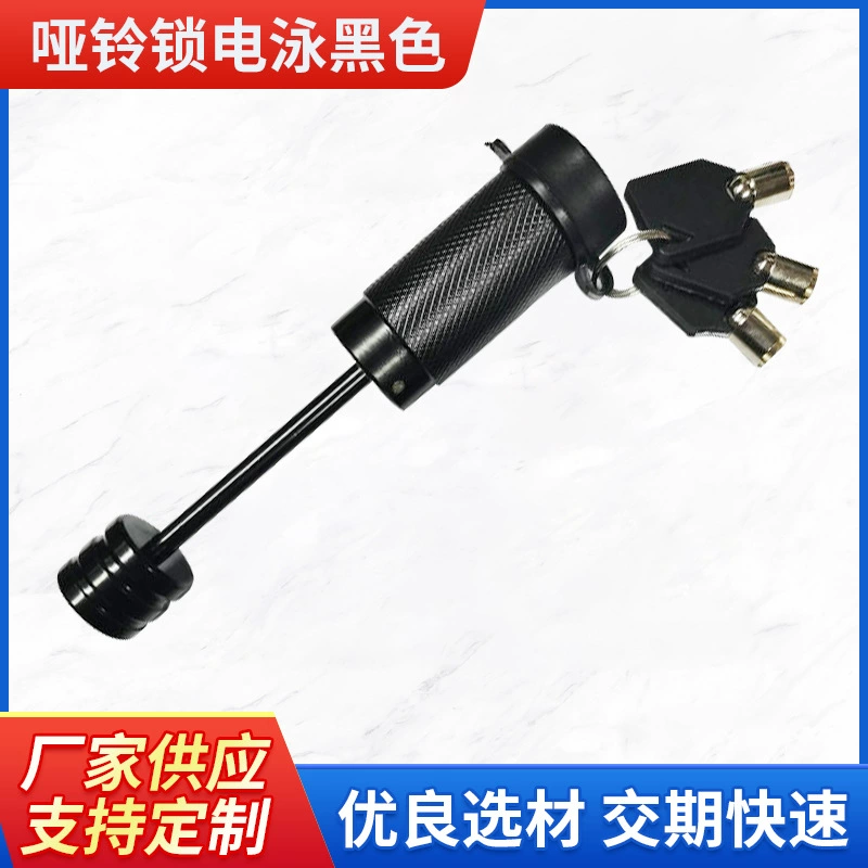 Замки с гантелями Электрофорез черный самозапираемый автомобильный прицеп противоугонный замок RV тяговый крючок замок с гантелями