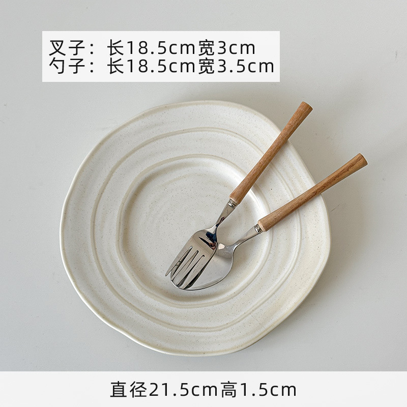 穆尼 复古做旧西餐盘高级感窑变釉牛排盘子沙拉甜品水果盘意面碗|undefined