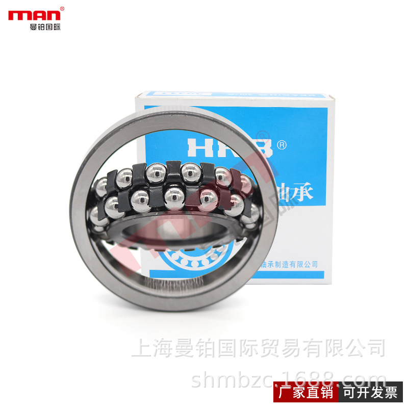 哈尔滨调心球1300 01 02 03 04 05 06 07 08 09 10 11 12 13AKTN