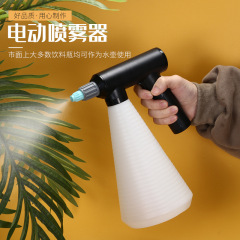 電動超微粒化農薬散布・消毒用小型スプレーボトル、多機能水スプレーボトル、園芸用じょうろ