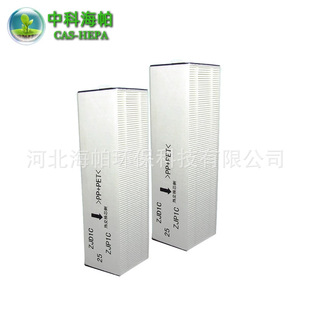 Suitable for Panasonic Fresh Air System Full Heat Exchanger Fy-E25Zjd1C Filter Fy-Fp25Zjp1C Filter Element