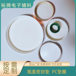 �����N��ƿ�w�ܷ�| ���yƷ�w�Ӊ|Ȧ PE��ˮ�ܷ�Ȧ ���M�Ø�
