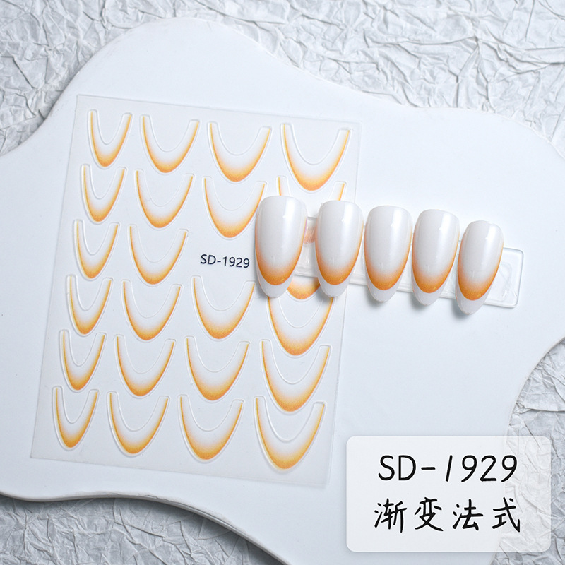Nuevo estilo transfronterizo pegatinas de uñas de estilo simple impermeable color sólido francés degradado adhesivo de uñas pegatinas de uñas de bricolaje