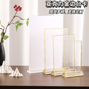 Acrylic Phnom Penh Desk Card Amazon Cross-border Desktop Advertising Display Card Pull-out Menu Price Transparent Desk Sign