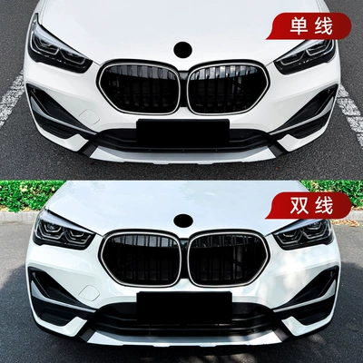 Grille Modification Parts, Zhongwang
