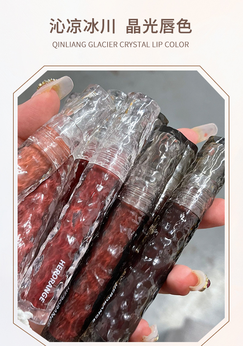 HERORANGE~ Ice River Rock Mirror Lip Gloss, long-lasting moisturizing, non-stick cup, natural whitening, water-like luster glass lip gloss details Picture
