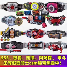 ������ʿ����ʱ��ʥ�е�������׶�������555��������
