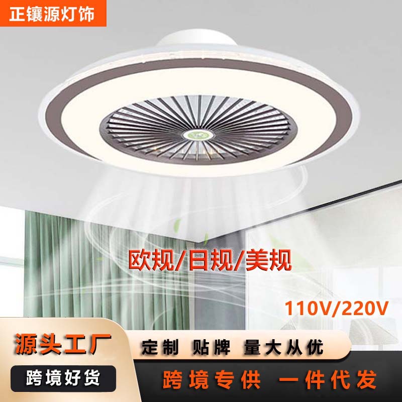 Sunday lLED ceiling bedroom fan lamp dining room study living room ceiling fan lamp household integrated lamps Zhongshan wholesale