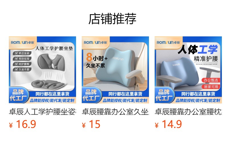 详情图