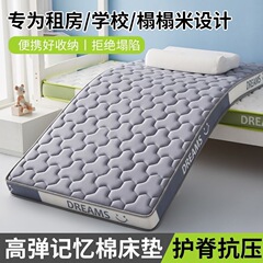 クラス A ラテックス低反発家庭用ソフトマットレス学生寮シングルとダブル底畳厚みのあるマットレス