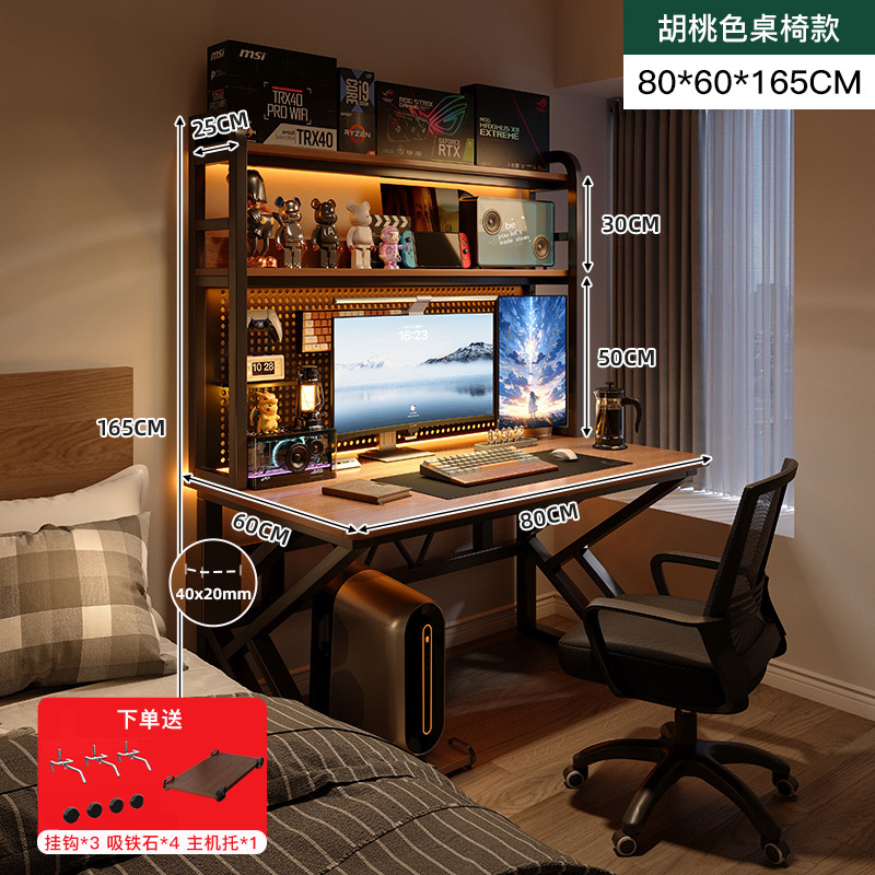 Mesa de juego de computadora de escritorio para dormitorio de computadora doméstica pequeña y estante de escritorio de computadora de escritorio para juego integrado