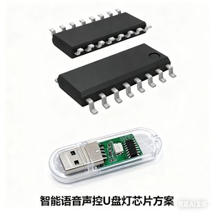 ԭ�b��Ʒ �����{��оƬAC6969D ܛӲ�������_�l  �{�����C���lIC