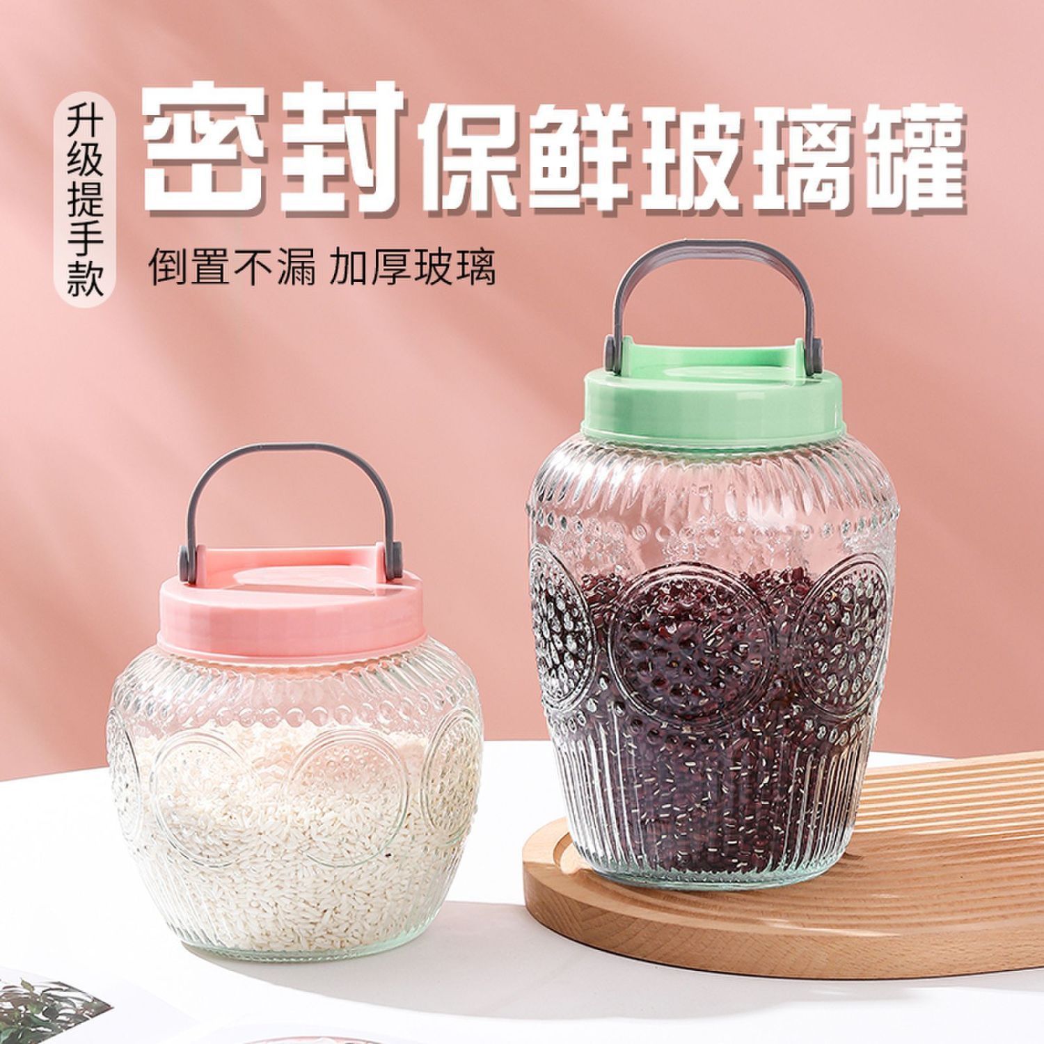 Glass pickle jar for home use, portable storage container with lid, thickened sealed pickle jar for grains and food