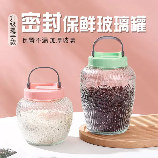 Glass pickle jar for home use, portable storage container with lid, thickened sealed pickle jar for grains and food