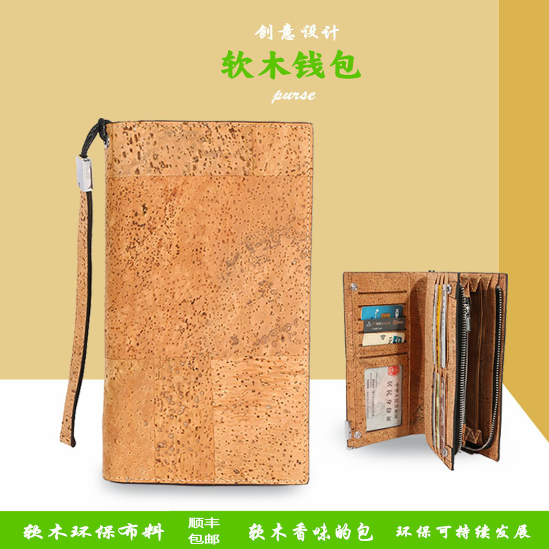 Original Design Eco-friendly Real Wood Grain Zipper Card Bag Wallet Portable Waterproof Multifunctional Cork Certificate Passbook Bag