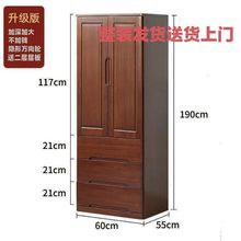全实木衣柜客厅储物柜中式收纳柜儿童小户型家用卧室棉被柜子新品