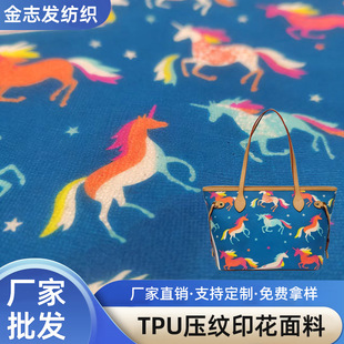 12�޲���TPU���y���w���aӡ���ͺ����� ����ִ���ˇƷ�b� ��