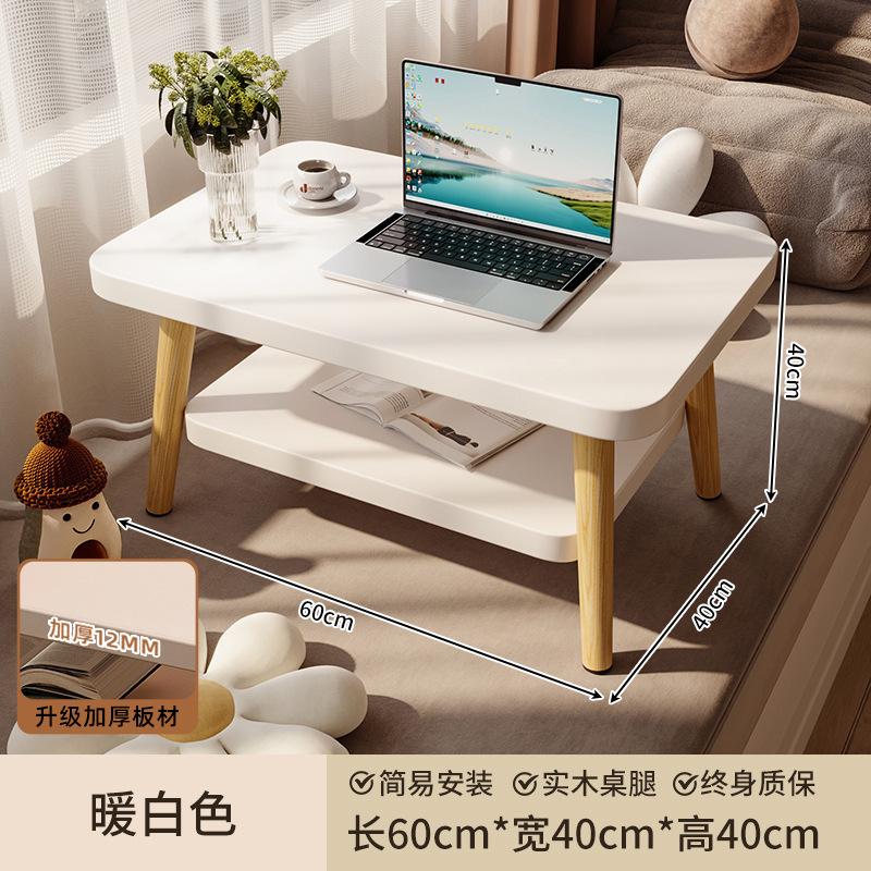 茶几客厅家用小户型简约现代简易小桌子卧室出租房矮桌阳台茶桌|undefined
