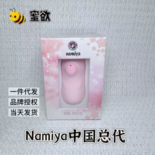 �ձ�namiya�������˱��������Ħ��ꎸ߳���ο��Ů�Գ�����Ȥ��Ʒ