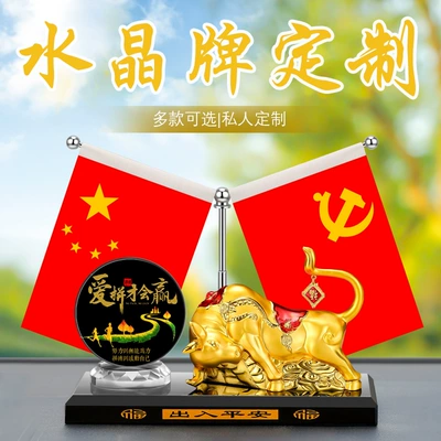 Car ornaments cow Qi Tian Tian perfume seat