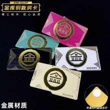 吃鸡周边金属金库钥匙卡房卡NFC金库红卡黑卡黄卡白卡吃鸡启动卡