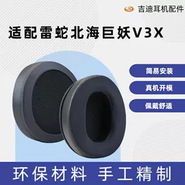 其他数码配件;PCB电路板;帆布袋