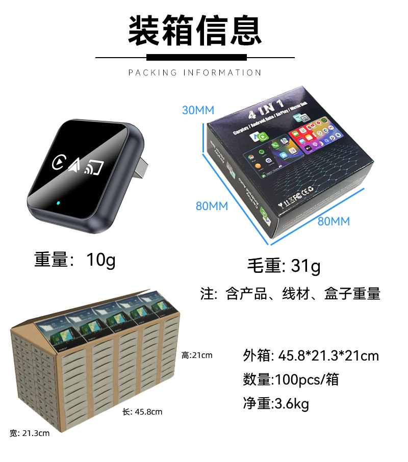 Cross-Border Wireless Carplay Module 4-in-1 Smart Mirror Screen Projection Smart Inter-Control Carplay Box