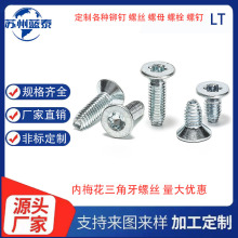 GB65608.8����{�\���������^ʮ�������ݽz÷�����Թ���ᔏS����