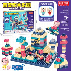 发光玩具;减压玩具;其他益智玩具