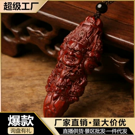 手串;佛珠/念珠;木质工艺品