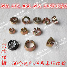 �F�Ή| ���S�ݽz�F�Ή|Ȧ8&Phi;10 &Phi;12 &Phi;14 &Phi;16 &Phi;18 20�F�ȉ|Ƭ