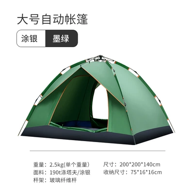 Quick-Opening Tent Thickened Sun | Avtomobil dam çadırları - thickened-dark-green-fake-double-layer-for-3-4-people-single-tent