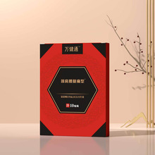 �f��ͨ13x16�wɫ�t�Пo�����Ϻڸ����l ����i�������P�����N�S��