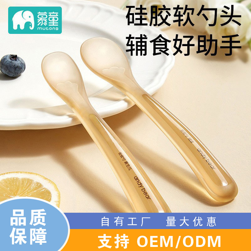 Baby Spoon Baby Silicone Soft Spoon Newborn Feeding Water Learning Eating Training Kidsren's Food Supplement Spoon Silicone Spoon