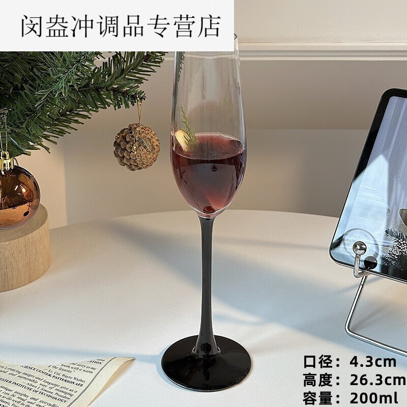 红杆黑杆香槟杯家用高级感创意鸡尾酒杯玻璃红酒杯高脚杯起泡酒杯|undefined