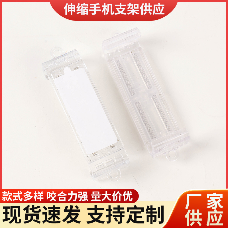 DIY Phone Back Clip Base High Elasticity Adjustable Universal Transparent Back Clip Buckle Crossbody Strap Lanyard Accessory DIY Phone Back Clip Base High Elasticity Adjustable Universal Transparent Back Clip Buckle Crossbody Strap Lanyard Accessory