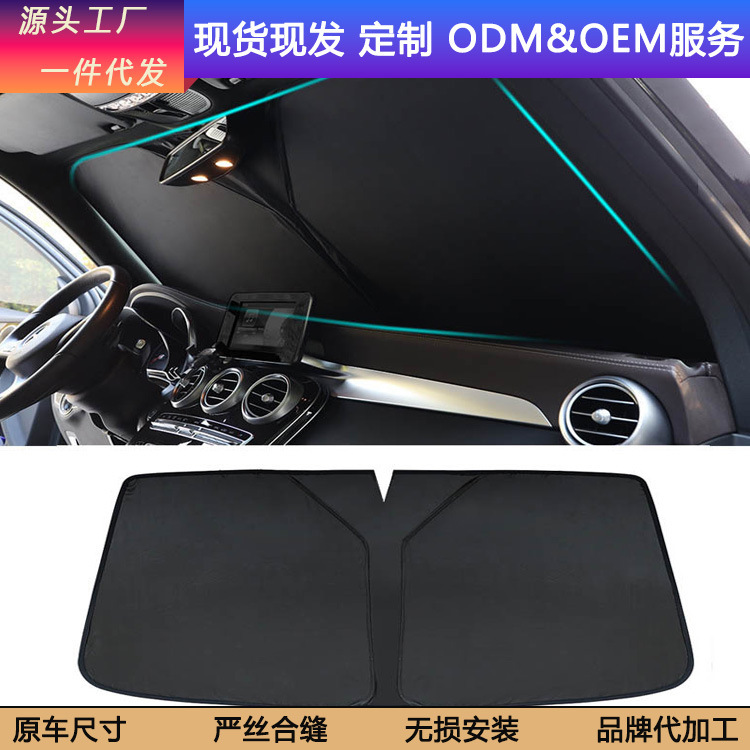 [2025 titanium silver opaque] car sunshade sunscreen heat insulation sunshade light folding thickening UV protection