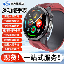�߾�׼�o���yѪ������ECG��늈D�O�y˯�������ֱ��X�Ͻ����˳���