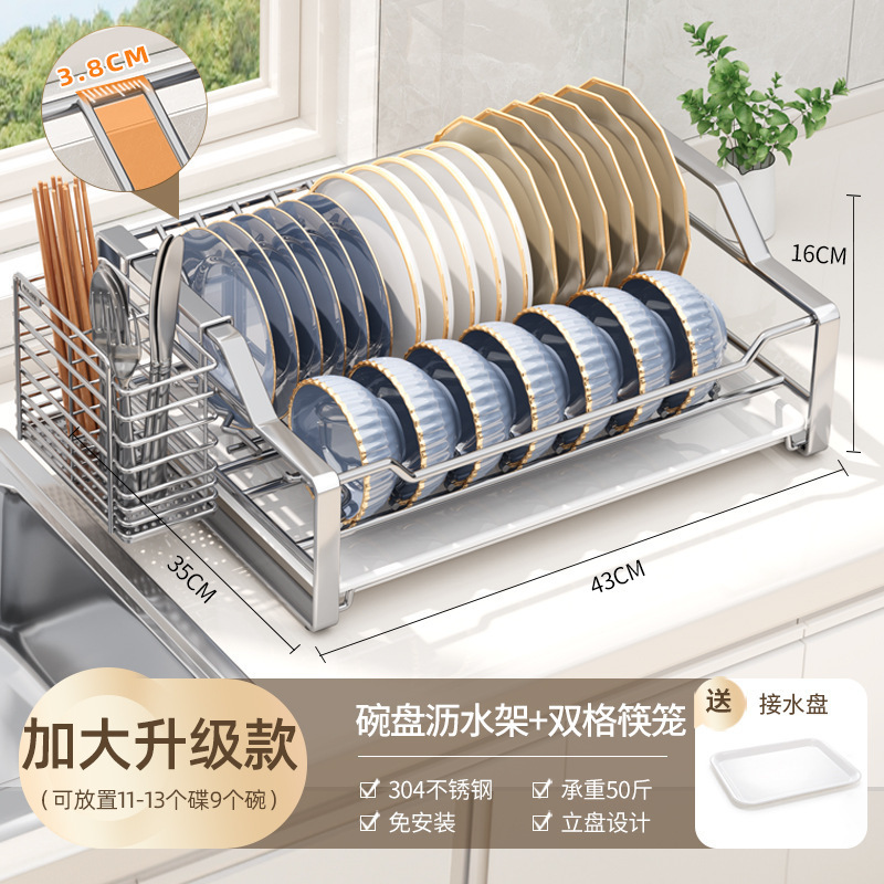 碗盘置物架304不锈钢台面沥水碗架厨房家用碗碟盘筷收纳2025新款|undefined