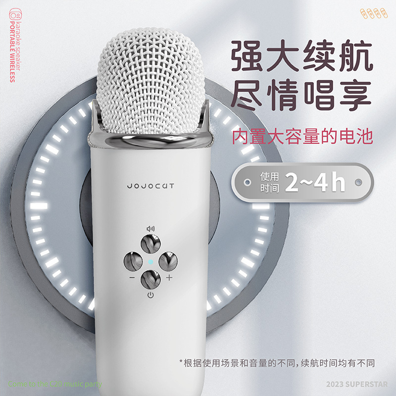 外国貿易の贈り物C20ミニbluetooth k歌無線bluetoothスピーカー家庭屋外マイク音響練習機|undefined