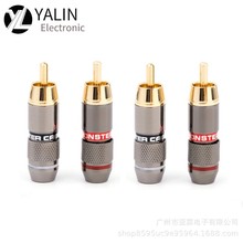 RCA莲花插头自锁线孔6mmAV线音视频线同轴信号线接头喇叭接线头