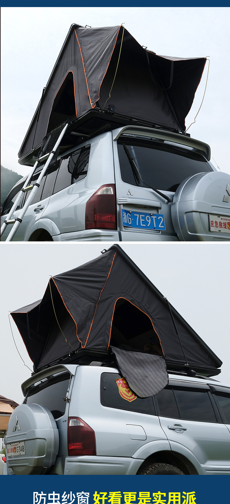 Aluminum Alloy Fully Automatic Triangle Roof Tent Quick-Opening Camping Tent Self-Driving Tour Rainproof Car Tent